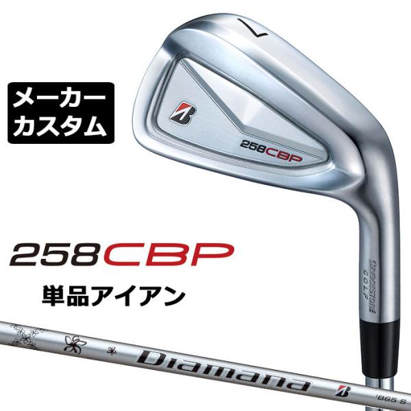 BRIDGESTONE（ブリヂストン） 258CBP 単品アイアン 右用 Diamana iB65