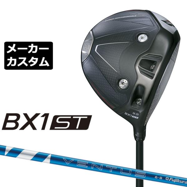 BRIDGESTONE（ブリヂストン） BX1ST ドライバー 右用 24 VENTUS BLUE