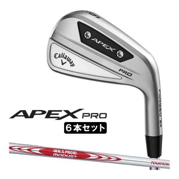 Callaway キャロウェイ APEX PRO アイアン 6本セット(＃5-9、PW