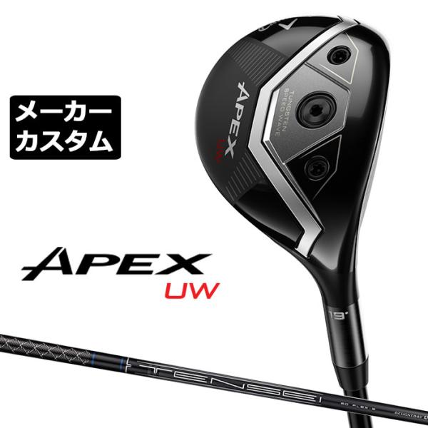 APEX ユーティリティクラブ 19° VENTASブラックVELOCORE 0000792872_001_01.jpg?h=182&w=182