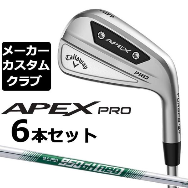 exgolf_apxpro23c6-12-2627021740005
