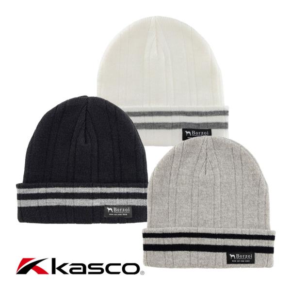 kasco（キャスコ） ボルゾイ ニットキャップ メンズ BZKC-2430W ニット