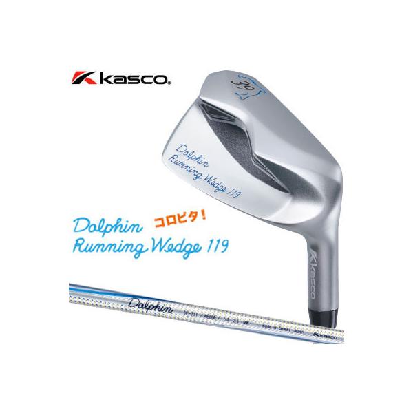 kasco（キャスコ） DOLPHIN RUNNING WEDGE -ドルフィン ランニング