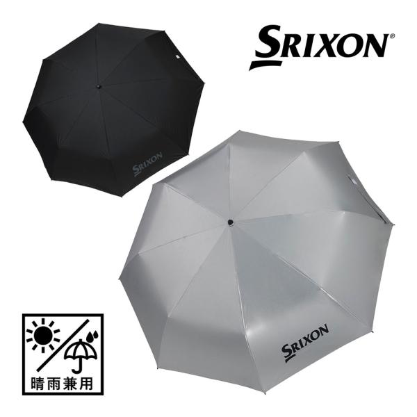 SRIXON ダンロップ スリクソン 折りたたみ傘 GGF-45123 ゴルフ