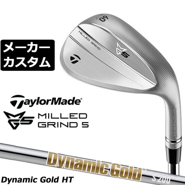 TaylorMade - テーラーメイド ゴルフ ミルドグラインド ウェッジ Dynamic Gold　5 TaylorMade テーラーメイド ミルドグラインド 3 軟鉄 クローム