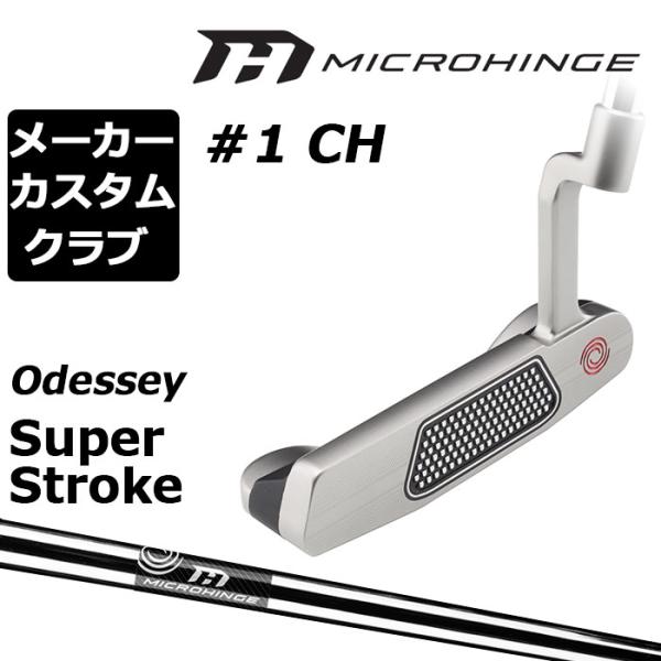ODYSSEY（キャロウェイゴルフ） メーカーカスタムクラブ オデッセイ