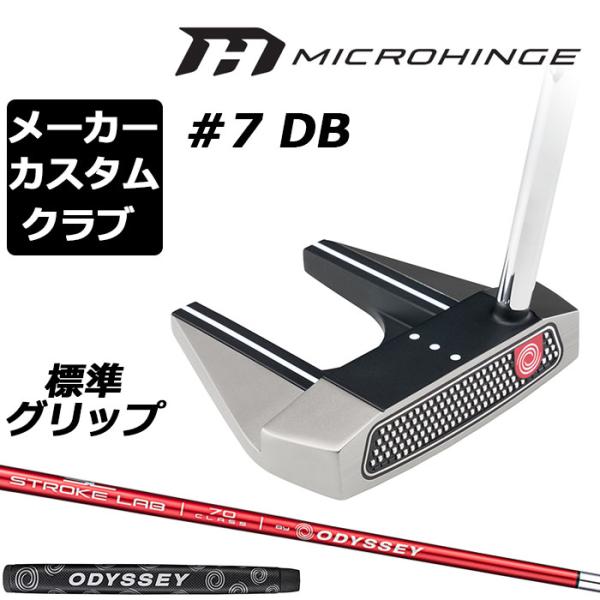 ODYSSEY（キャロウェイゴルフ） メーカーカスタムクラブ オデッセイ