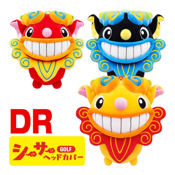シーサー ヘッドカバー ドライバー用 OKWHD 沖縄 ゴルフ : EX GOLF