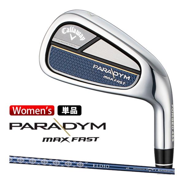 Callaway キャロウェイ PARADYM MAX FAST 単品アイアン(#6、50 Callaway キャロウェイ PARADYM MAX FAST 単品アイアン(#6、50