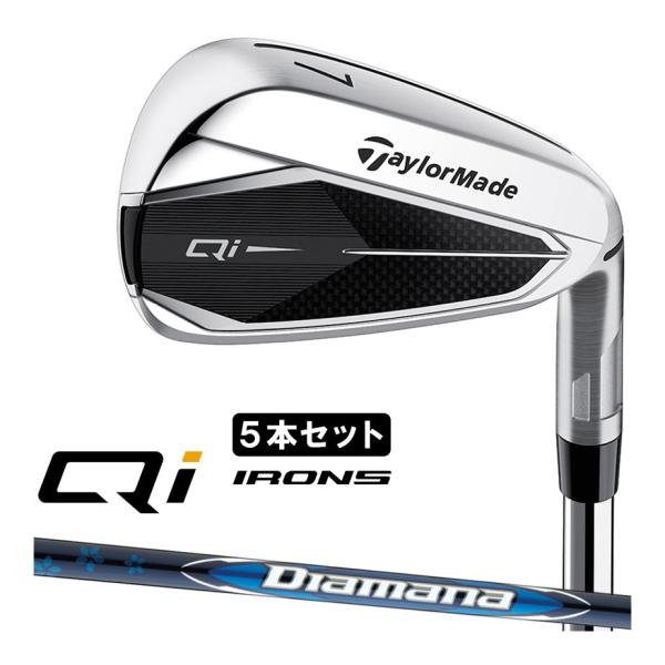 【15%OFFクーポン配布中】 アイアンセット テーラーメイド Qi 5本組(#6-PW) Diamana Blue TM60 カーボンシャフト S TaylorMade（テーラーメイド） Qi アイアン5本セット(#6-PW) メンズ 右