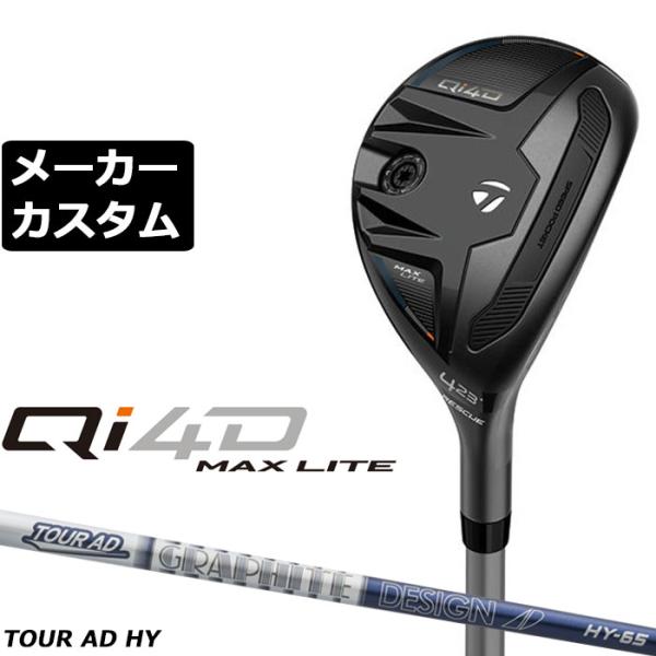 exgolf_qi4dc-reli-6-4580847130079