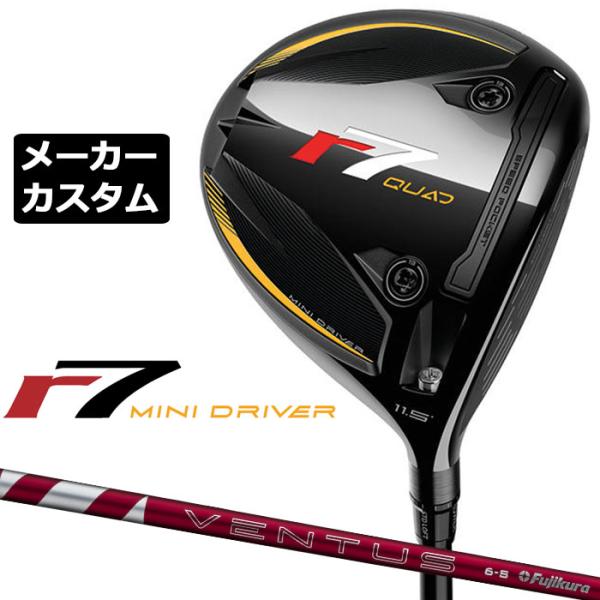 TaylorMade r7 QUAD MINI DRIVER ミニ ドライバー 右用 24