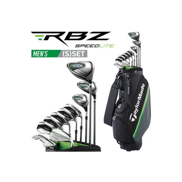 TaylorMade（テーラーメイド） RBZ SPEEDLITE -ロケットボールズ