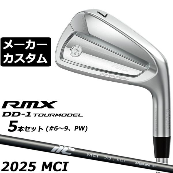 YAMAHA（ヤマハ） メーカーカスタムクラブ RMX DD-1 TOURMODEL