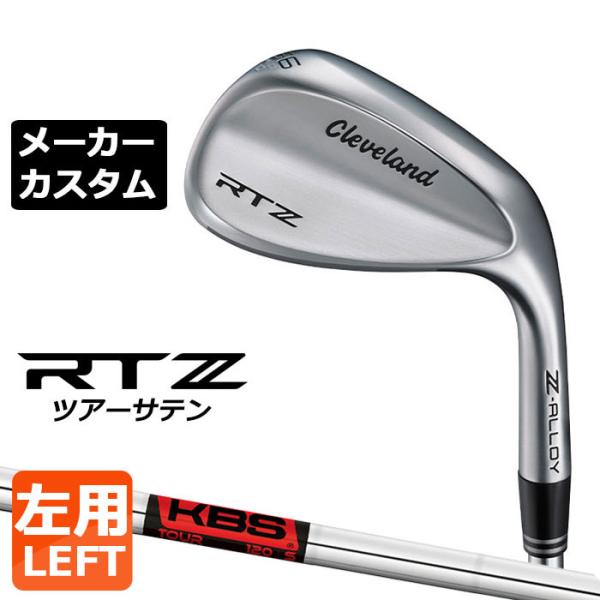 Cleveland Golf メーカーカスタムクラブ クリーブランド RTZ Cleveland Golf メーカーカスタムクラブ クリーブランド RTZ