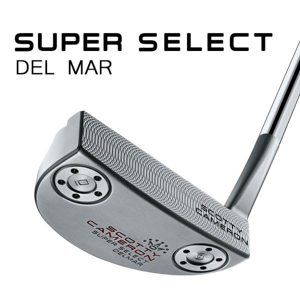 た*く様 SCOTTY CAMERON スーパーセレクト　デルマー SCOTTY CAMERON タイトリスト スコッティ キャメロン スーパーセレクト