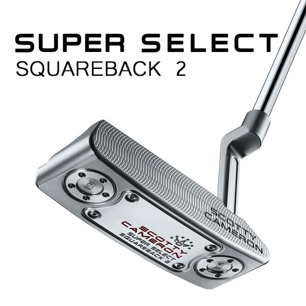 超美品SCOTTY CAMERON SELECT SQUARE BACK パター exgolf_sc-ss-sq2