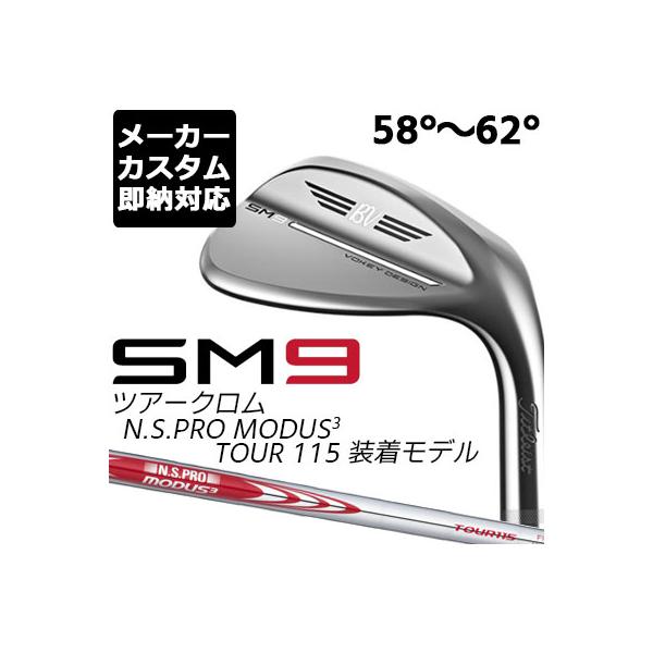 Titleist - タイトリストVOKEY SM9ツアークローム 54° NSPRO950GHneo VOKEY SM9 ツアークローム｜タイトリスト｜ウェッジ｜NSプロ