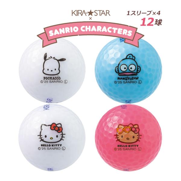 kasco キャスコ KIRA STAR サンリオキャラクターズ ゴルフ ボール 1