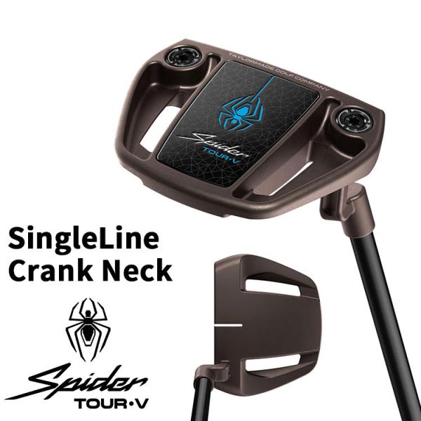 TaylorMade Spider ツアー　パター TaylorMade（テーラーメイド） Spider TOUR V TORCHED スパイダー