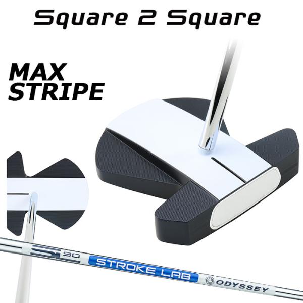 Callaway - Ai-ONE Square 2 Square LE パター MAX ストライプ Ai-ONE Square 2 Square Max Stripe