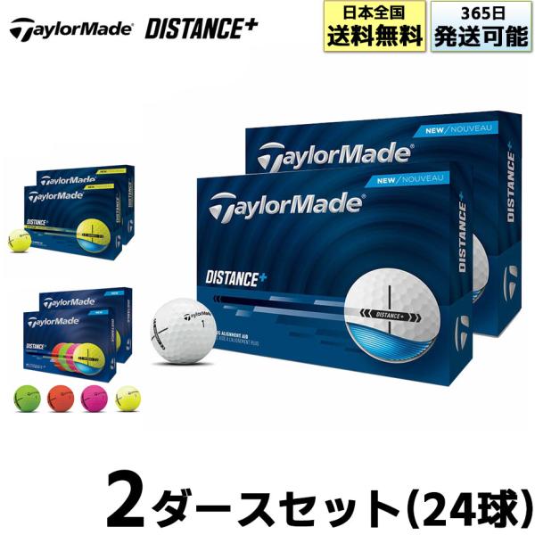 テーラーメイド 2025 ディスタンス プラス ゴルフボール 6ダース TaylorMade（テーラーメイド） ディスタンス プラス 2025 ゴルフ
