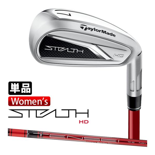 TaylorMade（テーラーメイド） STEALTH HD 単品アイアン(#6、AW