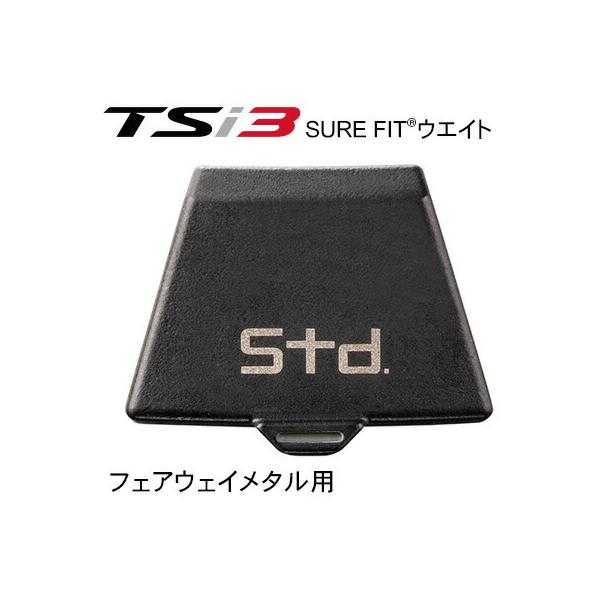 Titleist(タイトリスト) SURE FIT ウエイト【TSi3 フェアウェイメタル専用】 :sure-tsi3fw:EX GOLF Yahoo!ショッピング店 - 通販 - Yahoo!ショッピング Titleist(タイトリスト) SURE FIT ウエイト【TSi3 フェアウェイメタル専用】 :sure-tsi3fw:EX GOLF Yahoo!ショッピング店 - 通販 - Yahoo!ショッピング