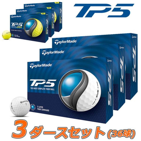 TaylorMade（テーラーメイド） 2024 TP5 ゴルフ ボール 3ダースセット