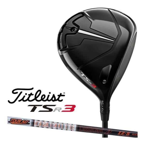タイトリスト　ドライバー　TSR3 タイトリスト TSR3 ドライバー TOUR AD DI Titleist TSR3 DRIVER