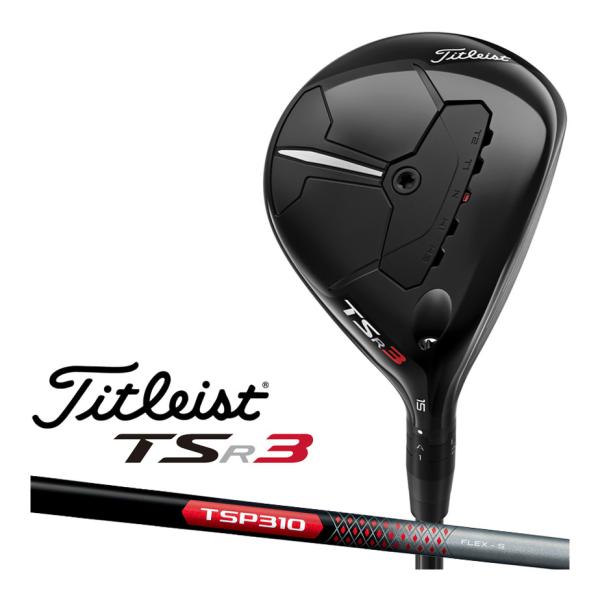 Titleist タイトリスト TSR3 フェアウェイウッド TSP310 