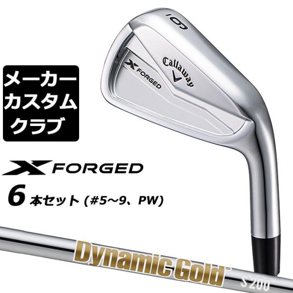 メーカーカスタム】キャロウェイ X FORGED 2024 右用 アイアン 6本 
