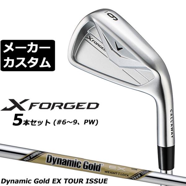 exgolf_xfgd26c5-18-2627030330006x5