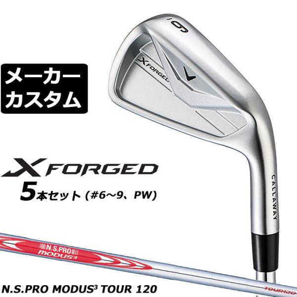 Callaway（キャロウェイ） メーカーカスタムクラブ X FORGED 2026