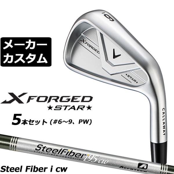 Callaway（キャロウェイ） メーカーカスタムクラブ X FORGED STAR 2026