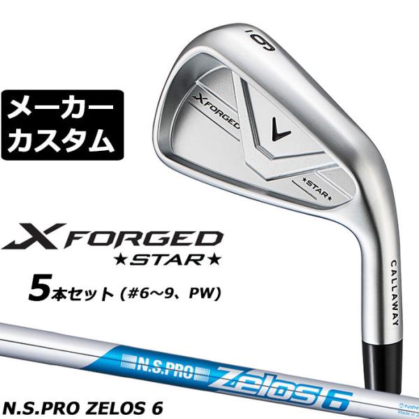 Callaway（キャロウェイ） メーカーカスタムクラブ X FORGED STAR 2026