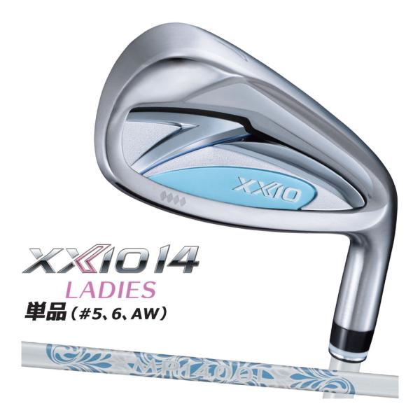 ゼクシオ 14 レディース アイアン XXIO MP1400L カーボンシャフト 単品[＃5、6、AW] XXIO ダンロップ ゼクシオ14 レディース 単品アイアン(＃5、＃6、AW