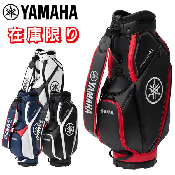 美品❗️YAMAHA/ヤマハ 9.5型キャディバッグ ゴルフオンラインストア ヤマハ | バッグ 希少なモデル ゴルフバッグ・キャディバッグ