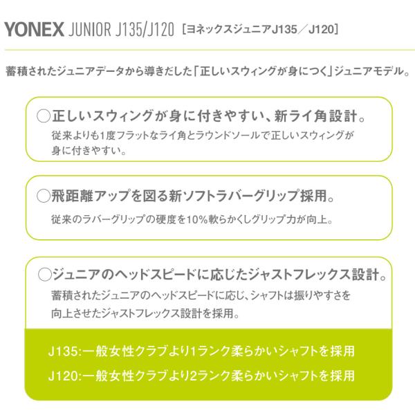 ���l�b�N�X �W���j�A �h���C�o�[ �E�p �z���C�g�~�s���N YJ16W-1 �S���t YONEX ���i�摜2