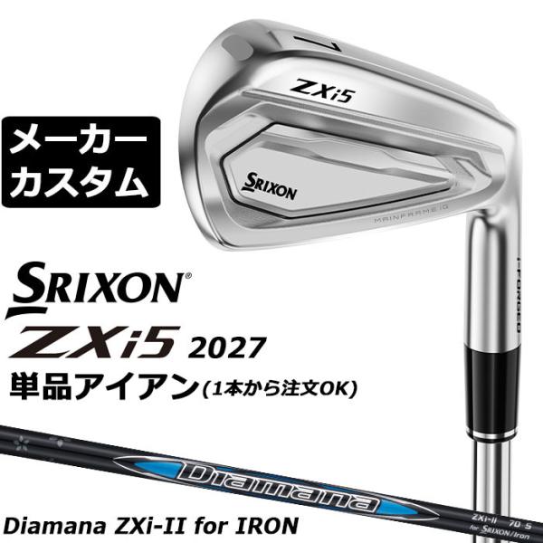 メーカーカスタムクラブ ダンロップ SRIXON ZXi5 2027 単品アイアン 右用 Diamana ZXi-II for IRON カーボンシャフト  スリクソン