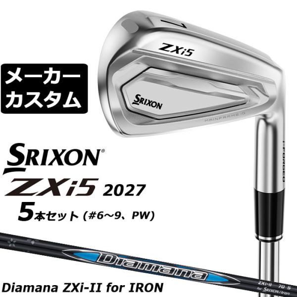 メーカーカスタムクラブ ダンロップ SRIXON ZXi5 2027 アイアン 5本セット(#6-PW) 右用 Diamana ZXi-II for IRON カーボンシャフト  スリクソン
