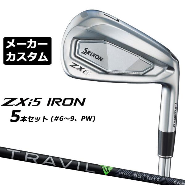 SRIXON ZXi5 Black Chrome TRAVILカーボンシャフト ZX5 Mk II Black Chrome Irons | Dunlop Sports US