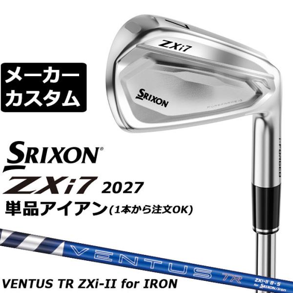 メーカーカスタムクラブ ダンロップ SRIXON ZXi7 2027 単品アイアン 右用 VENTUS TR ZXi-II for IRON カーボンシャフト  スリクソン