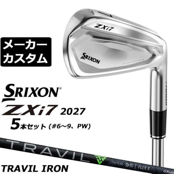 メーカーカスタムクラブ ダンロップ SRIXON ZXi7 2027 アイアン 5本セット(#6-PW) 右用 TRAVIL IRON カーボンシャフト スリクソン