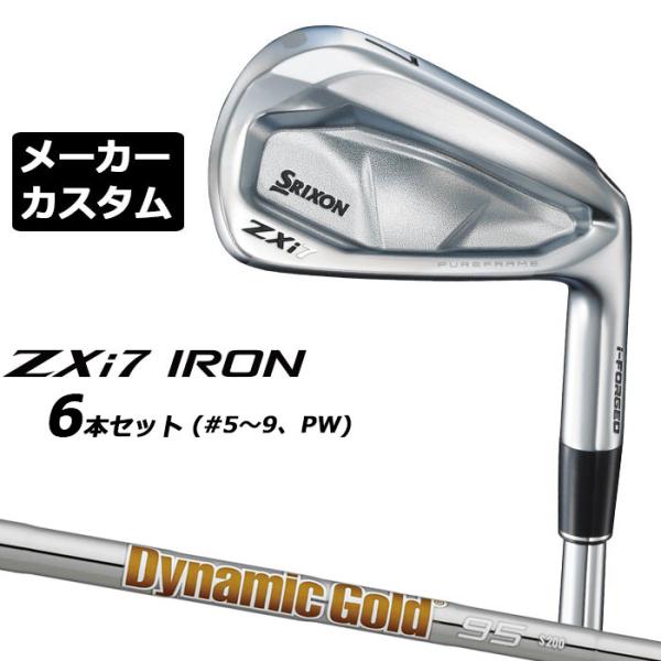 美品 ZXi7 5-pw 6本セット Dynamic GOLD S200 SRIXON ZXi7 右用 アイアン 6本セット(#5-PW) Dynamic Gold 95
