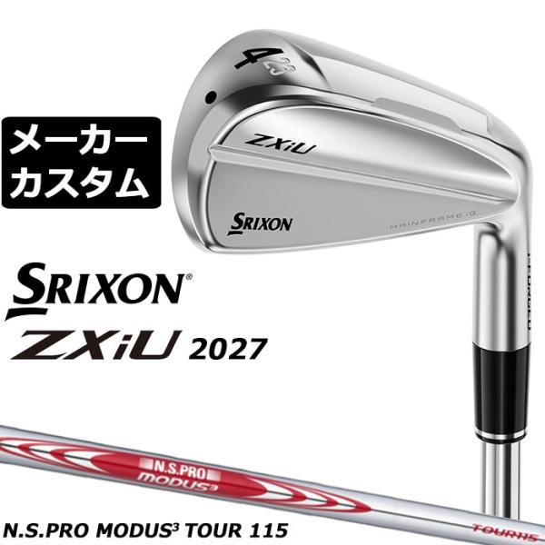 メーカーカスタムクラブ ダンロップ SRIXON ZXiU 2027 右用 ユーティリティ アイアン N.S.PRO MODUS3 TOUR 115 スチールシャフト スリクソン