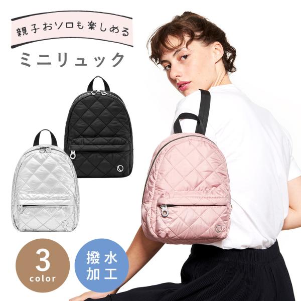 出産祝い THEATHEA  ティアティア soleil mini　こなれカジュアルミニリュック　キッズリュックにも！　Theathea