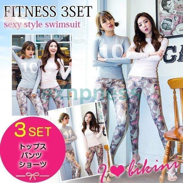ラッシュガード レディース 上下セット 水着 長袖 ロングパンツ カモフラ 迷彩柄 スポーティー フィット Cn1104 Bfnz307 エクハピ 通販 Yahoo ショッピング