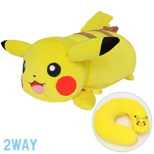 ポケモン ピカチュウ まくら モリシタ 変身ネックピロー ピカチュー ポケットモンスター Pokemon ピロー 首枕 2way ぬいぐるみ 送料無料 Buyee Buyee 日本の通販商品 オークションの代理入札 代理購入