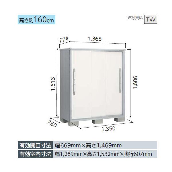 標準組立工事費込】【受注生産品】ヨド物置 エスモ ESF-1307D 小型物置